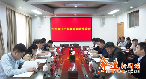 刘厚来宁远调研泛九嶷山产业联盟工作_副本500.jpg 刘厚来宁远调研泛九嶷山产业联盟工作_副本500.jpg