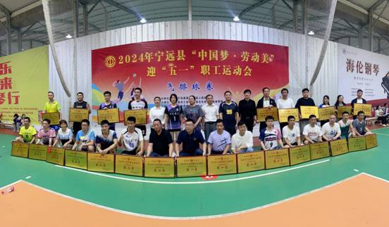 气排球获奖合影 气排球获奖合影