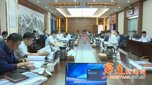 宁远县国土空间规划委员会召开2024年第二次全体会议_副本500.jpg 宁远县国土空间规划委员会召开2024年第二次全体会议_副本500.jpg