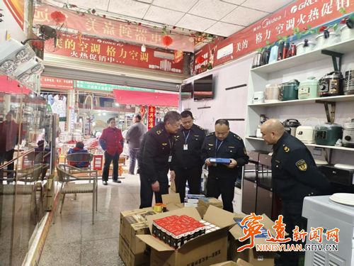 宁远开展境外电视传播秩序专项整治_副本500.png 宁远开展境外电视传播秩序专项整治_副本500.png