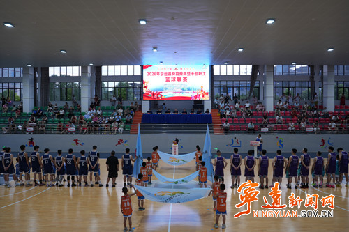 2026年宁远县舜裔舜商暨干部职工篮球联赛开幕_副本500.jpg