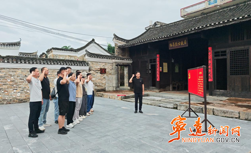 宁远：传承红色血脉 守护革命文脉_副本500.png