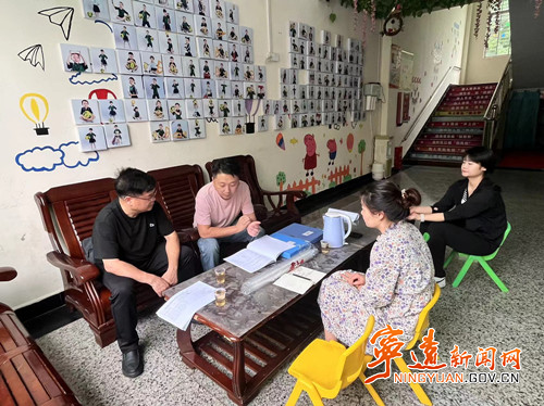 宁远开展托育机构安全防护专项整治行动等工作督查_副本500.jpg 宁远开展托育机构安全防护专项整治行动等工作督查_副本500.jpg