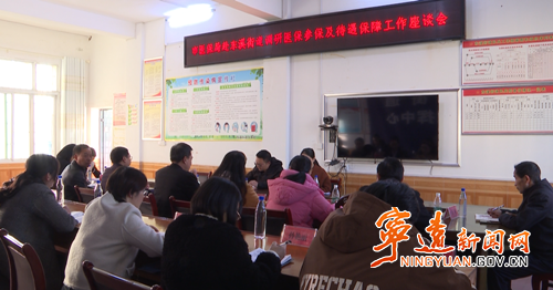 市医保局来宁远调研医保参保及待遇保障工作_副本500.png 市医保局来宁远调研医保参保及待遇保障工作_副本500.png