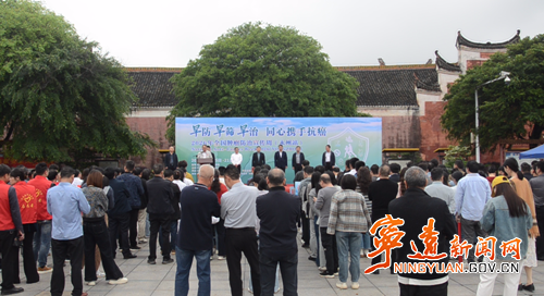 2026年第32个全国肿瘤防治宣传周（永州站）在宁远启动_副本500.png