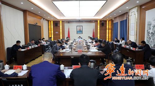 宁远召开1-9月高质量发展综合绩效评价指标调度会_副本500.jpg 宁远召开1-9月高质量发展综合绩效评价指标调度会_副本500.jpg