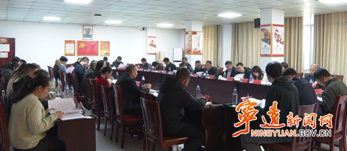 宁远召开惠民生增福祉工作调度会_副本500.png