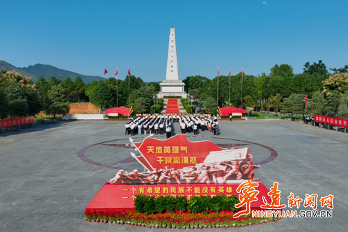 宁远县举行2026年烈士纪念日向人民英雄敬献花篮仪式_副本500.png