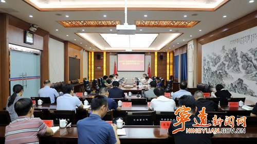 宁远县委理论学习中心组开展2024年第八次集体(扩大)学习_副本500.jpg 宁远县委理论学习中心组开展2024年第八次集体(扩大)学习_副本500.jpg