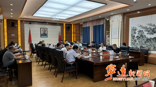 宁远召开房地产领域突出问题集中化解“百日攻坚”行动调度会议_副本500.jpg 宁远召开房地产领域突出问题集中化解“百日攻坚”行动调度会议_副本500.jpg