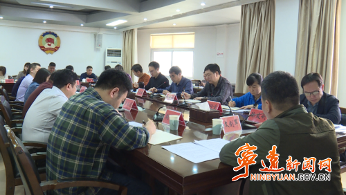 宁远召开“四办”主任联席会议_副本500.png 宁远召开“四办”主任联席会议_副本500.png