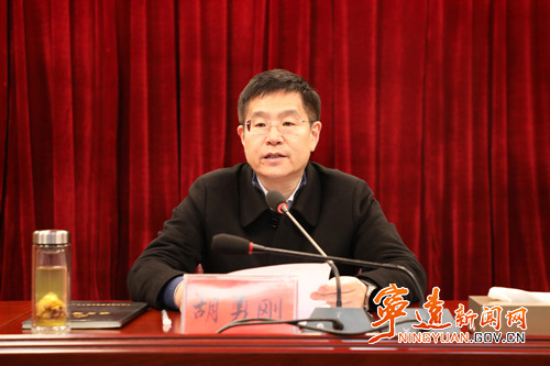 宁远召开省委巡视反馈问题整改工作部署推进会2_副本500.jpg 宁远召开省委巡视反馈问题整改工作部署推进会2_副本500.jpg