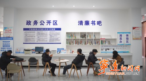 宁远：政务服务“高速路”   跑出便民“加速度”3_副本500.jpg