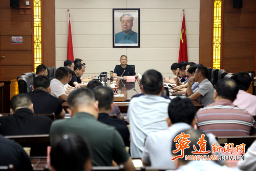 宁远县集中收看收听全市安全生产视频会议_副本500.jpg