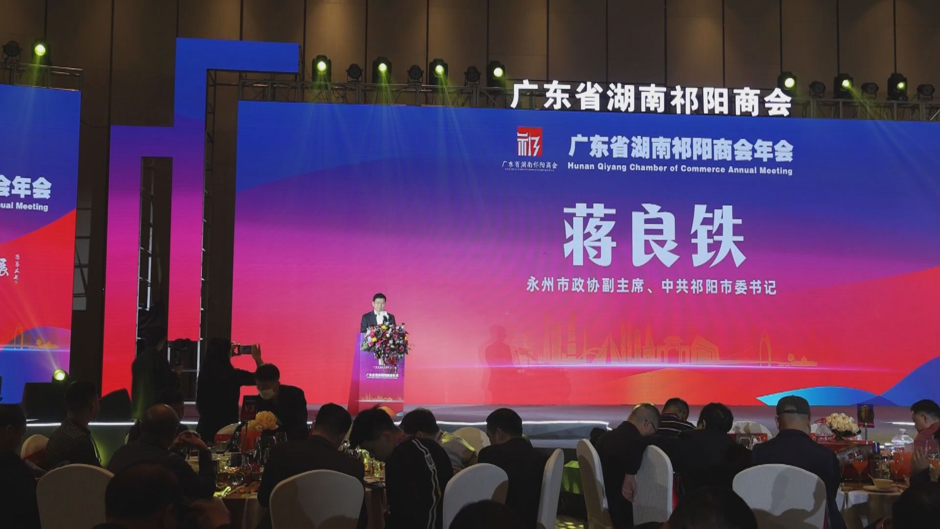 年会.jpg 年会.jpg