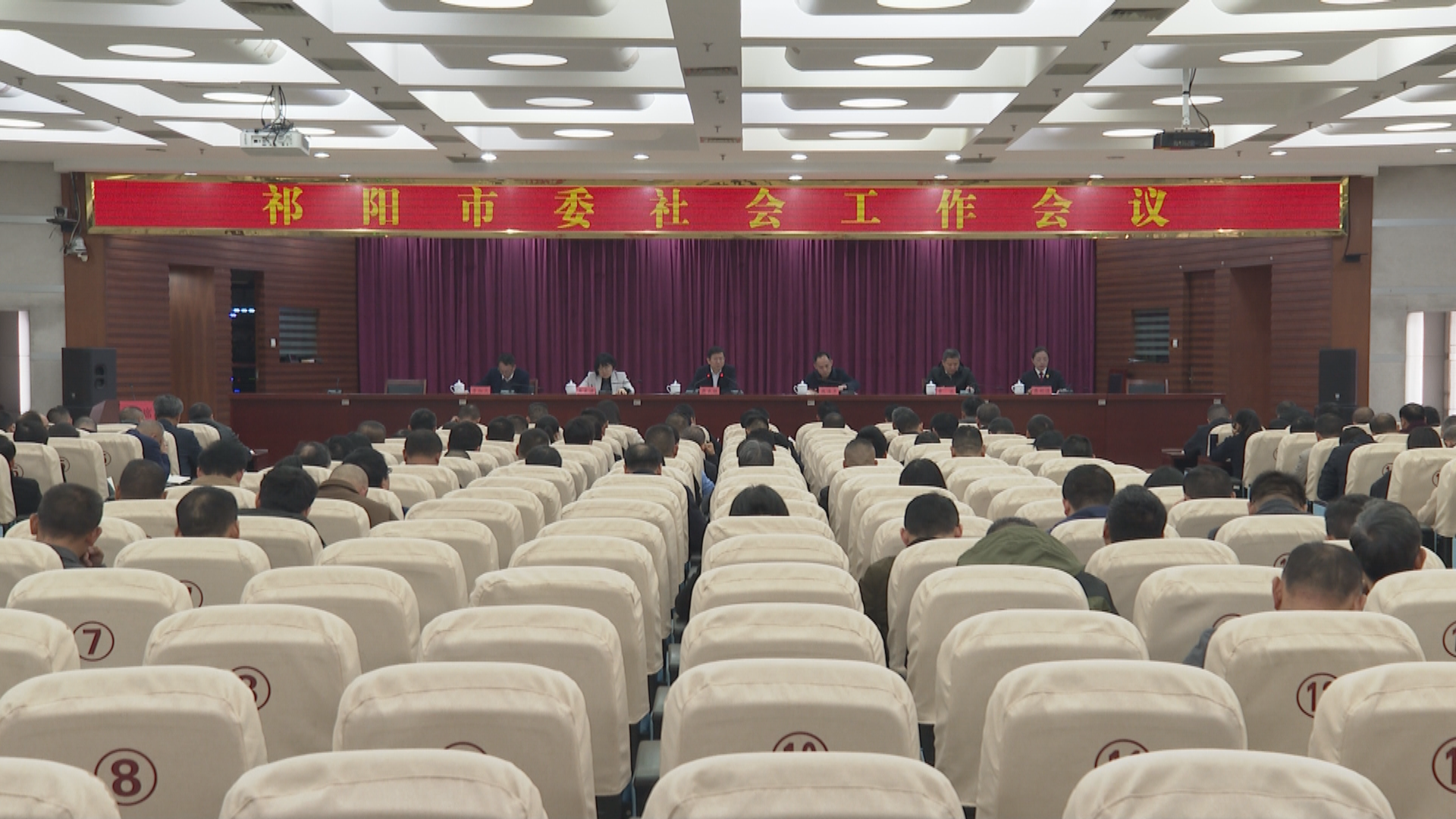 社会工作会-1.bmp