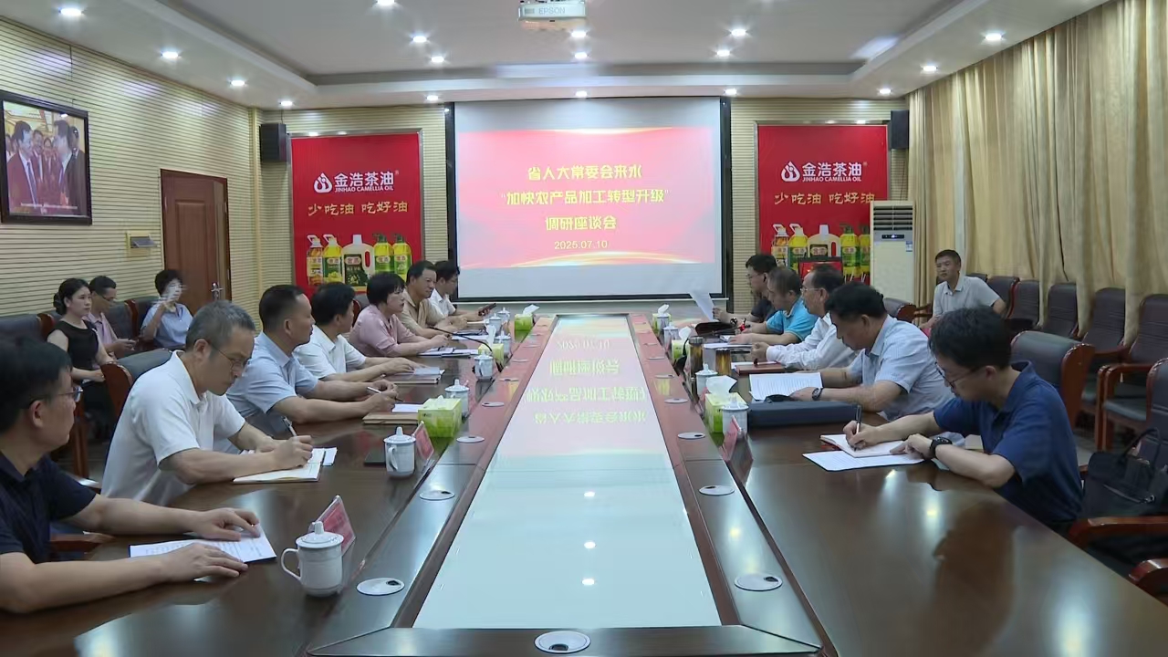 微信图片_20250711172730.jpg 微信图片_20250711172730.jpg