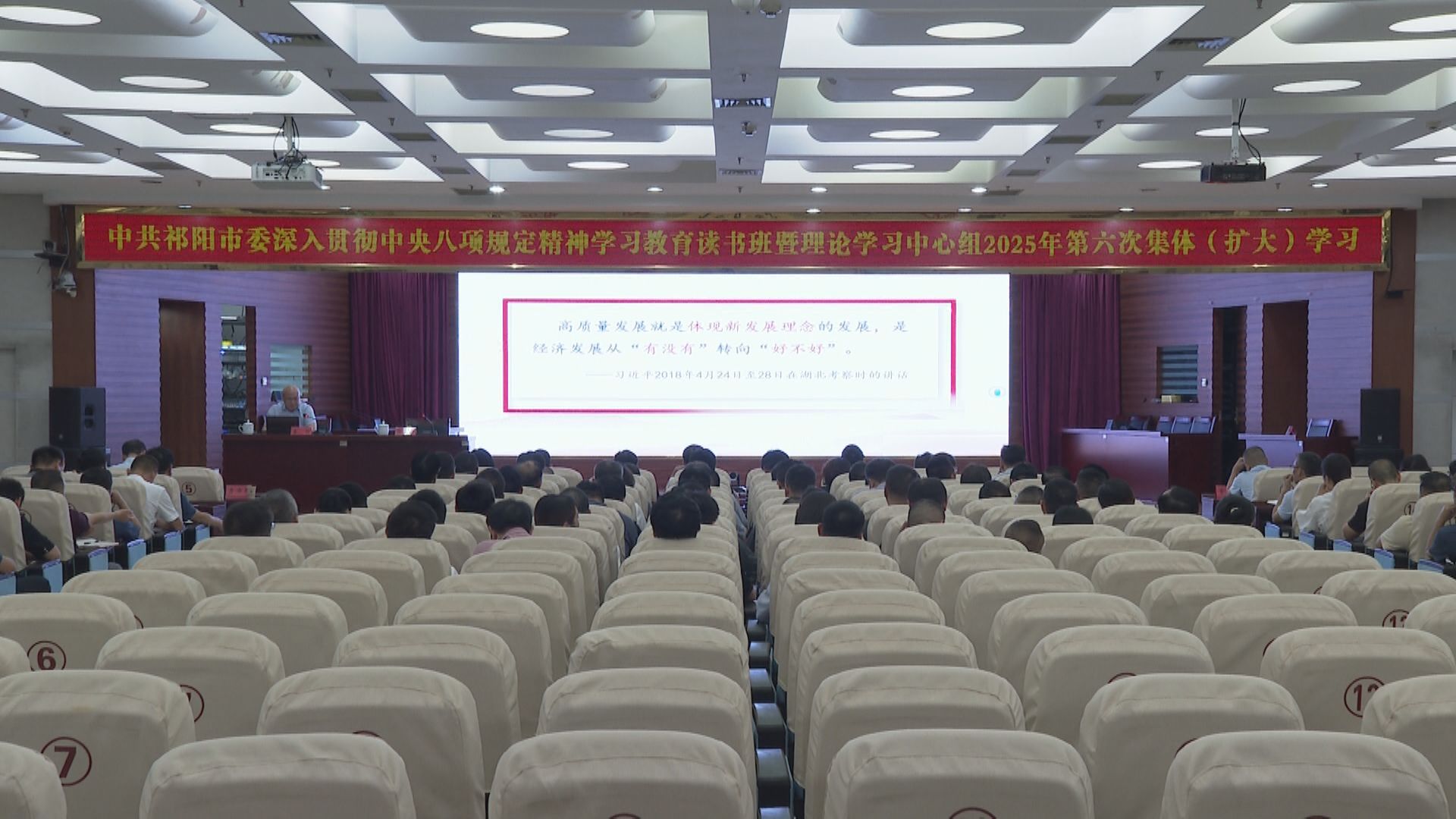 中心组学习-1.jpg 中心组学习-1.jpg