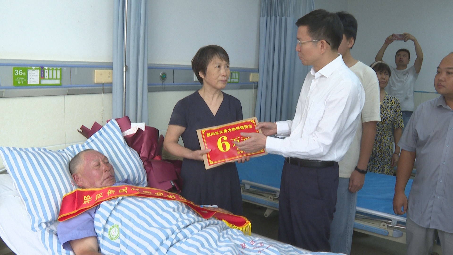 蒋良铁慰问 (1).png 蒋良铁慰问 (1).png