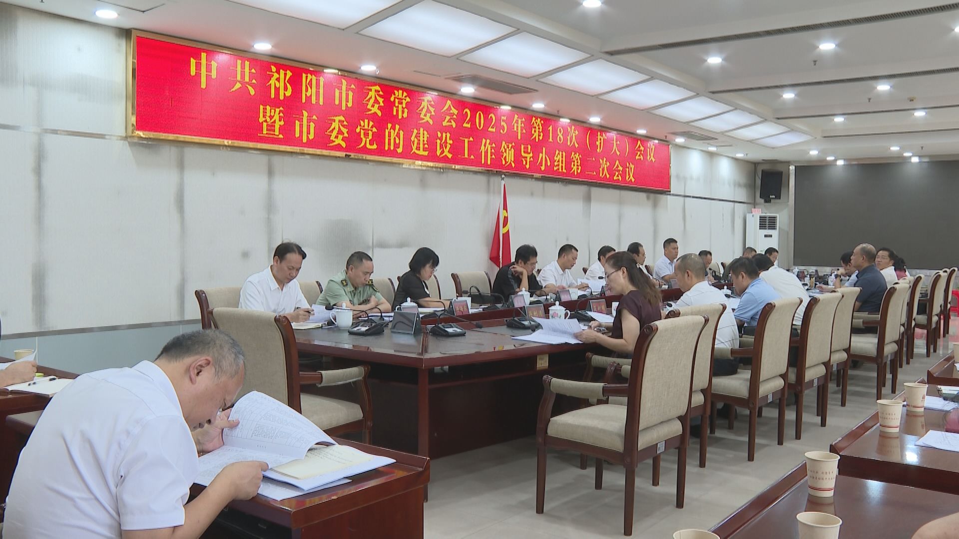 常委会18次-1.jpg 常委会18次-1.jpg