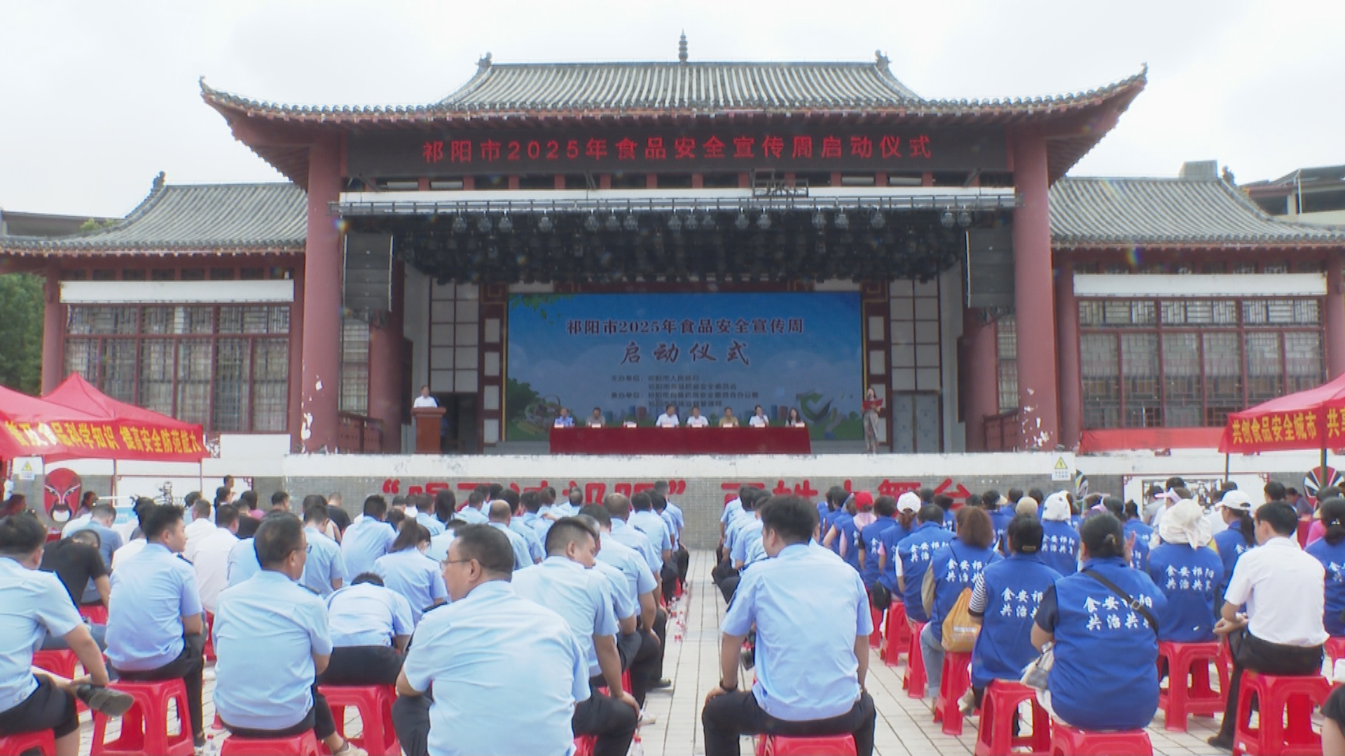 食品安全-1.bmp 食品安全-1.bmp