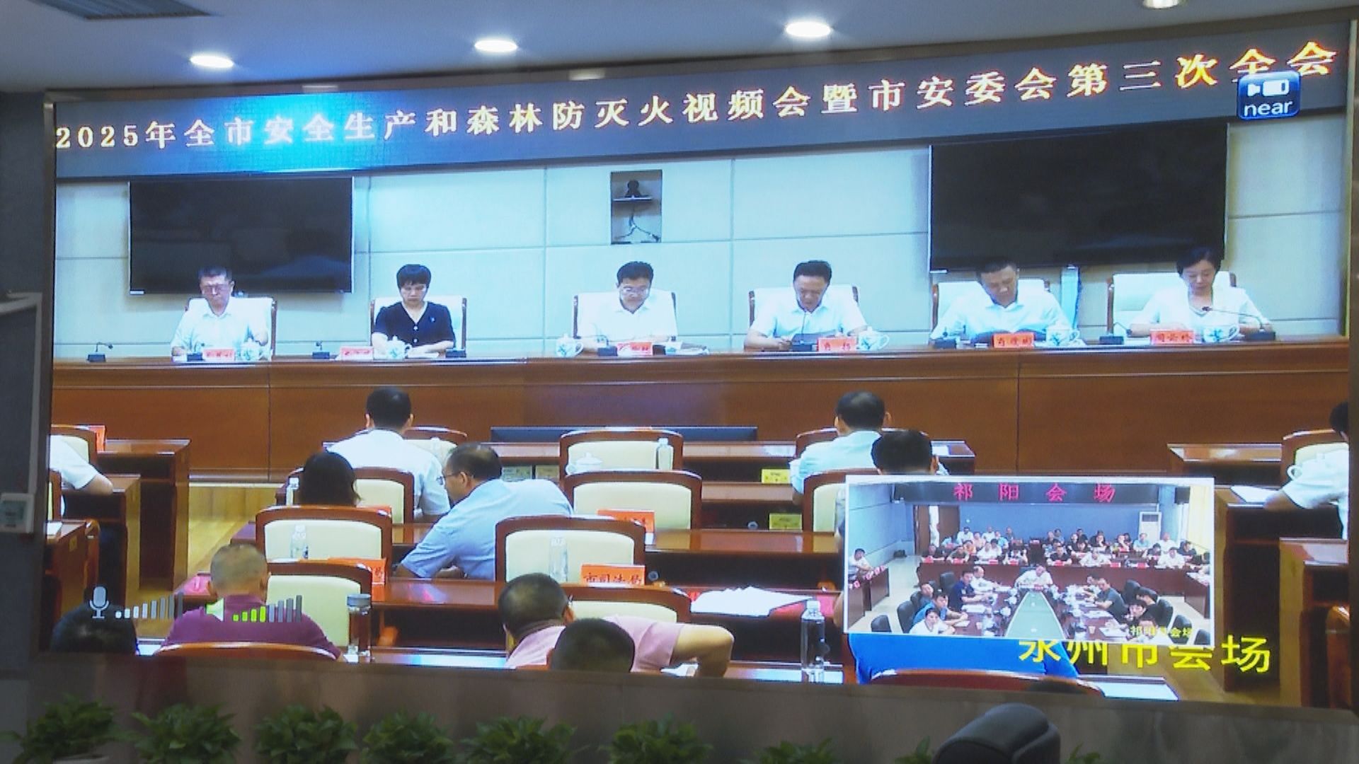 视频会-1.jpg 视频会-1.jpg