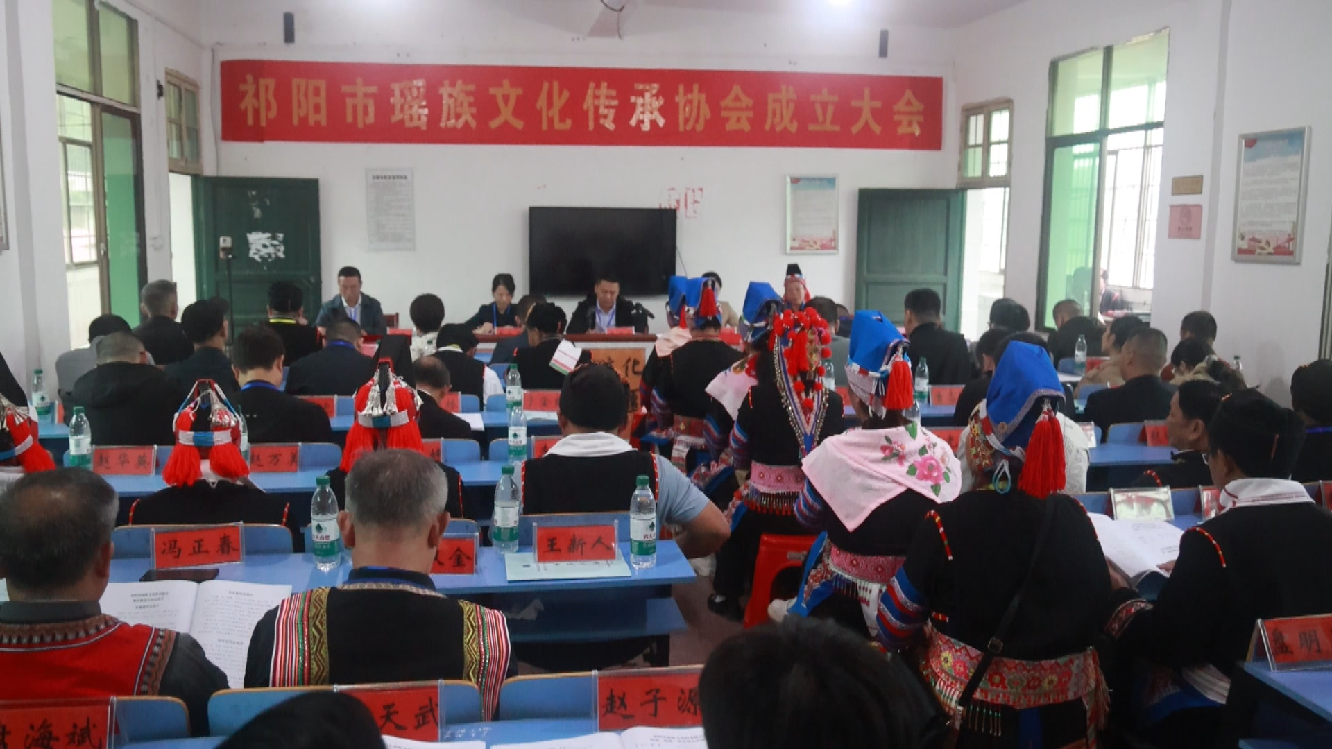 瑶族协会成立-1.bmp 瑶族协会成立-1.bmp