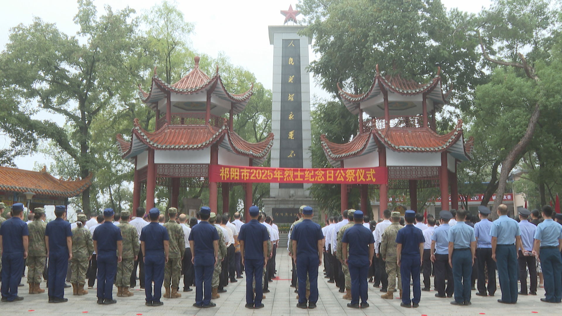 公祭-1.bmp 公祭-1.bmp