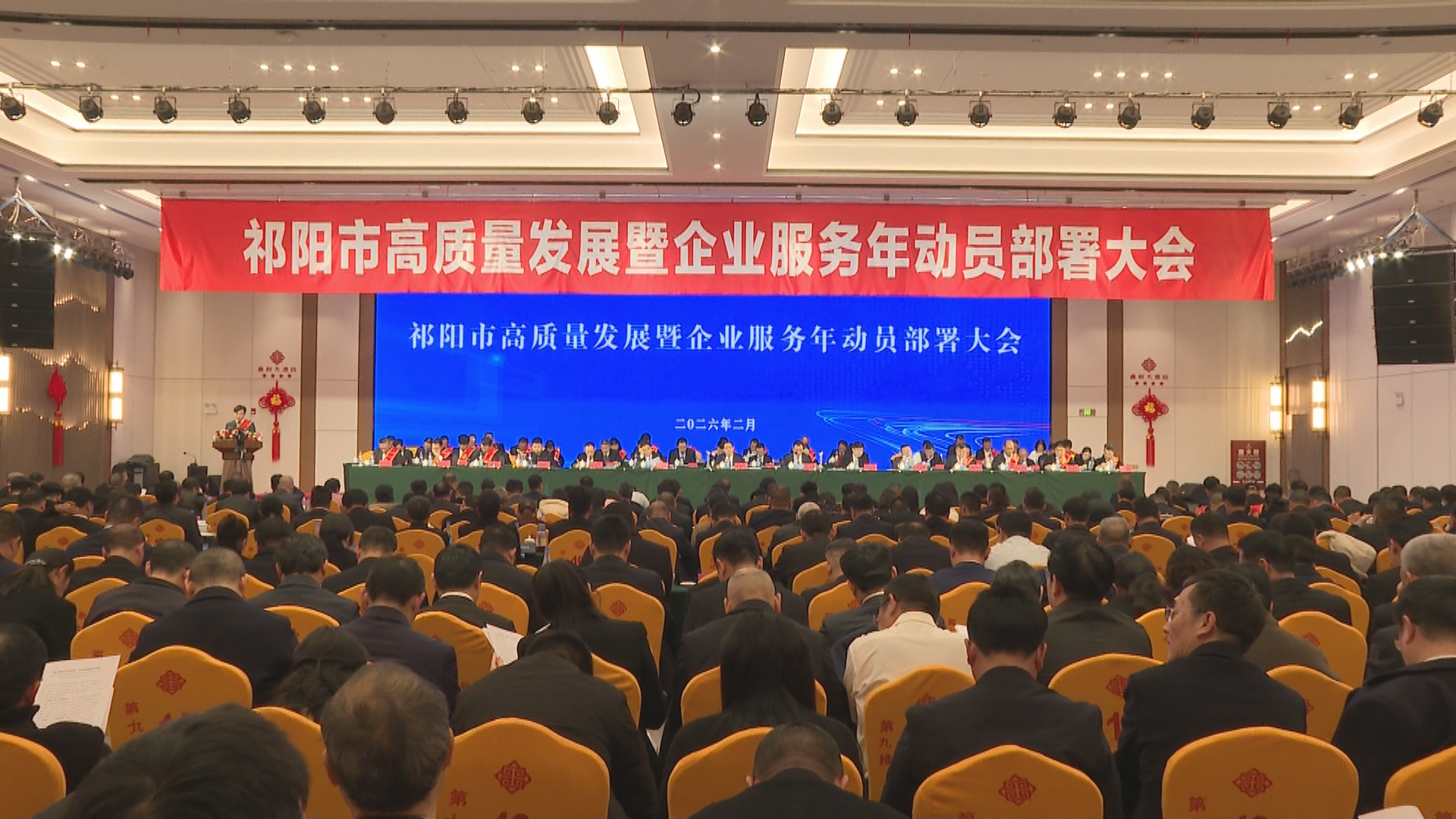 大会-1.bmp 大会-1.bmp