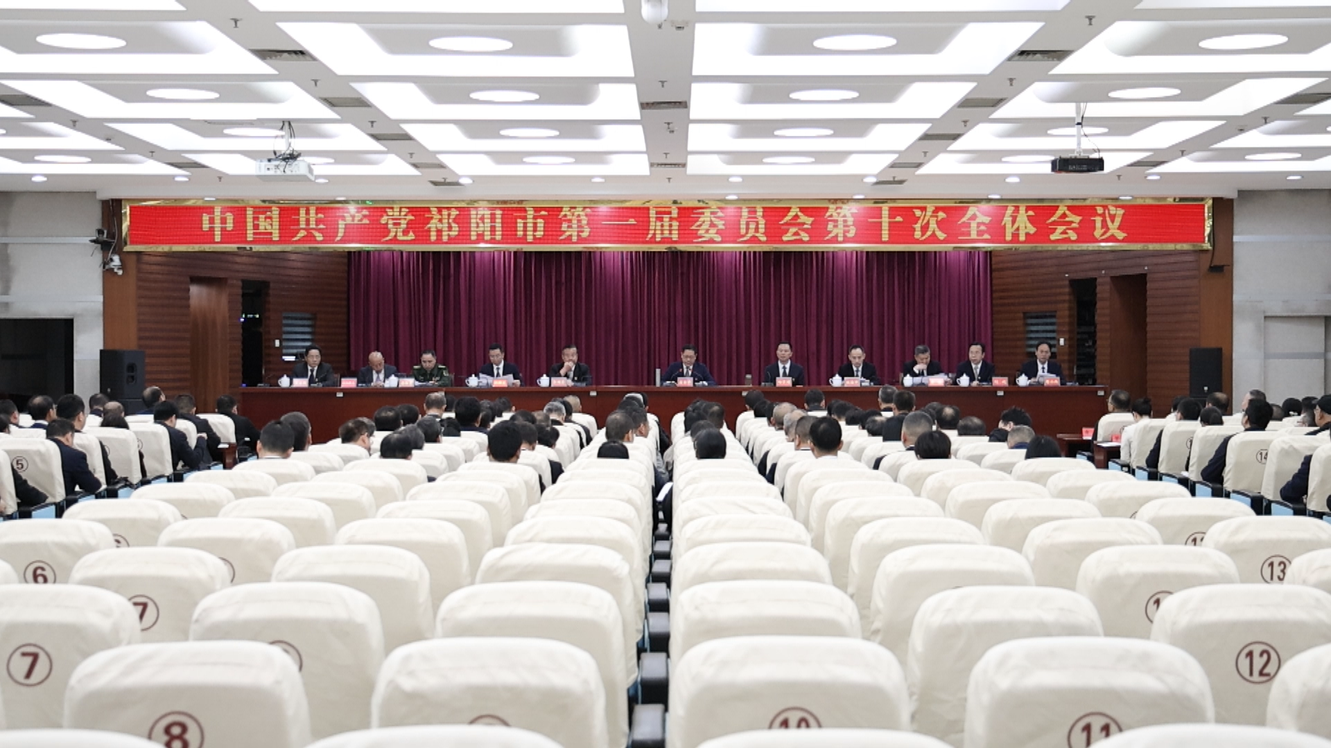 全会-1.bmp