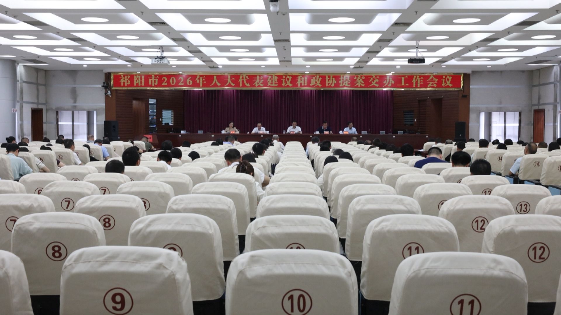 常委会 (2).jpg