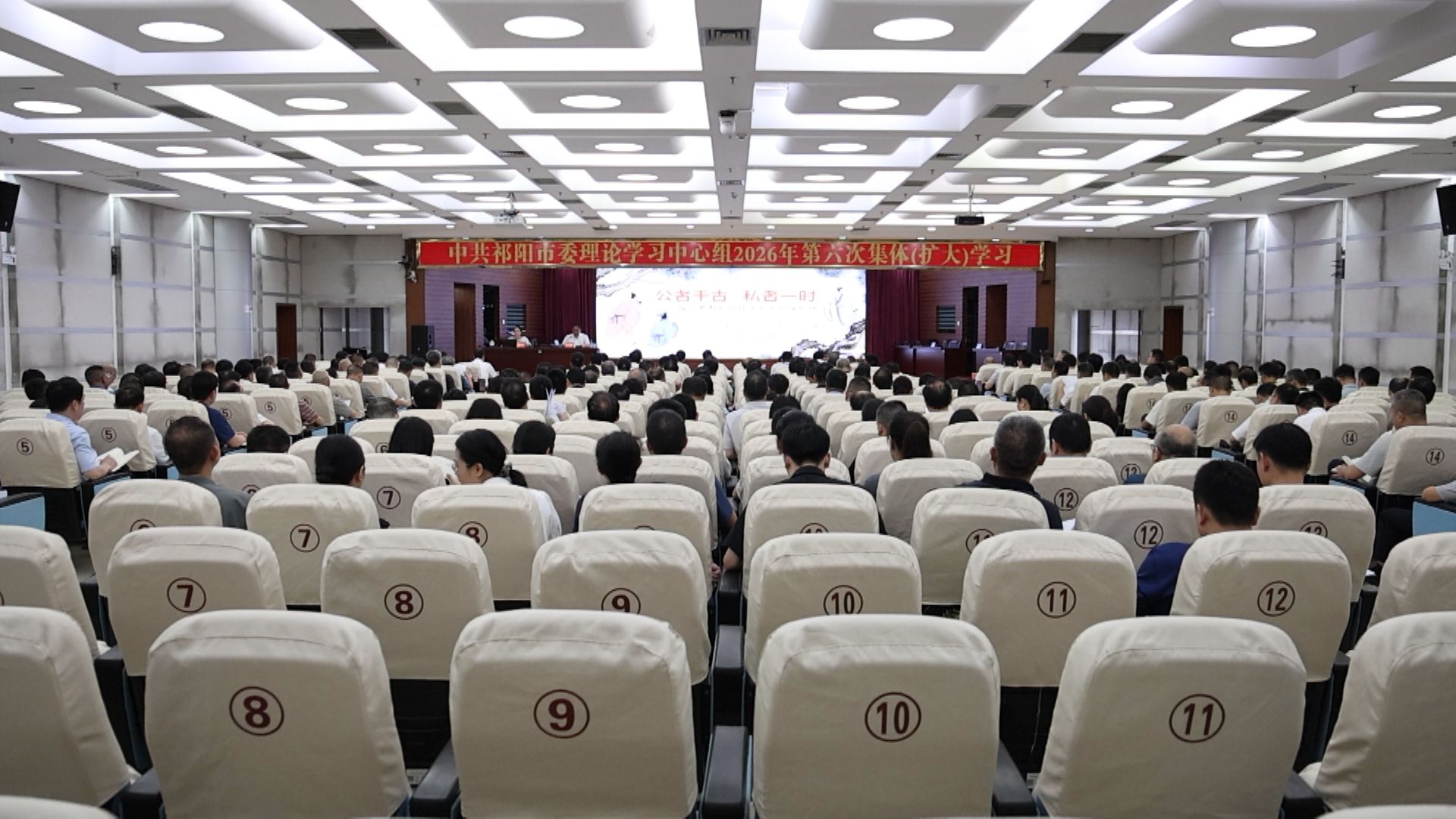 理论学习中心组-1.jpg