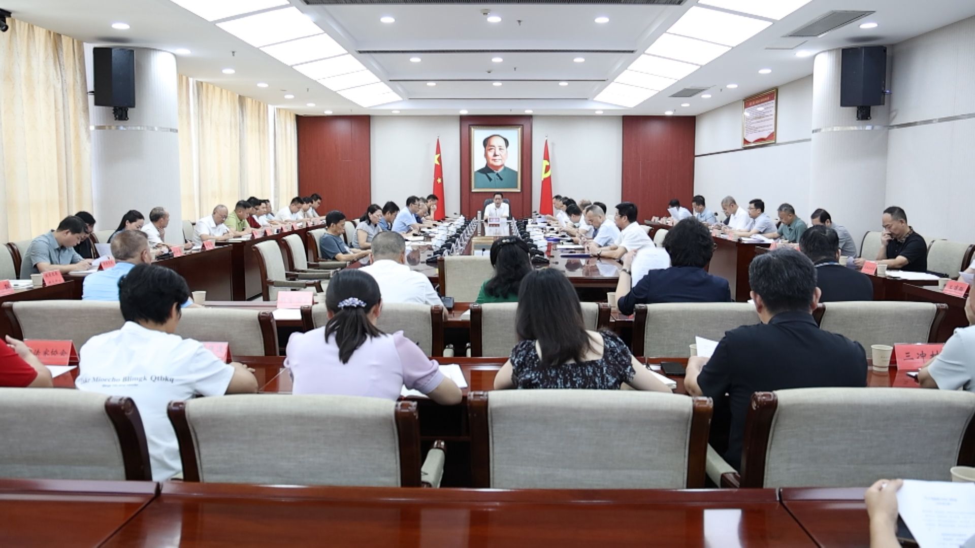 书记专题会-1.jpg