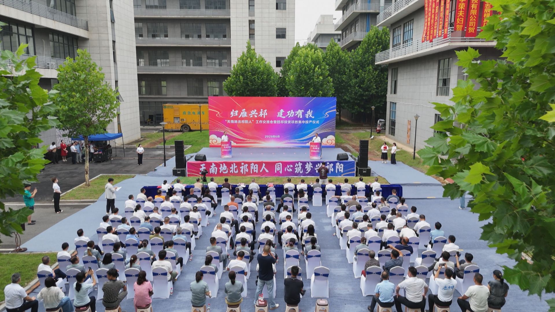 天南地北祁阳人-1.jpg