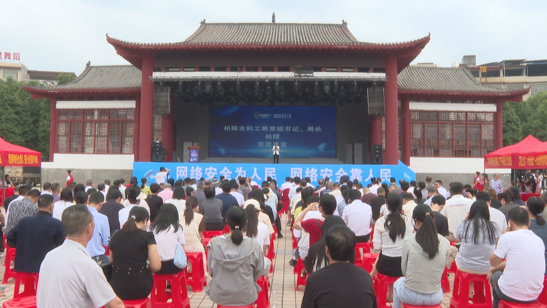 国家网络安全宣传周-1.jpg 国家网络安全宣传周-1.jpg
