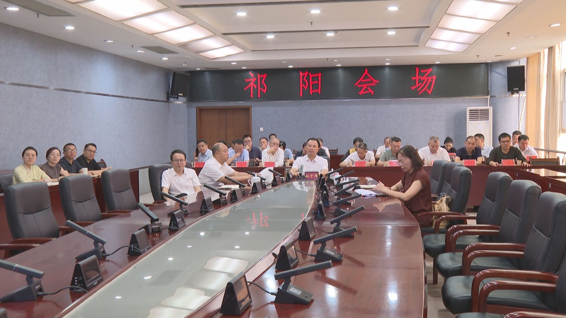 法治建设电视电话会-1.jpg