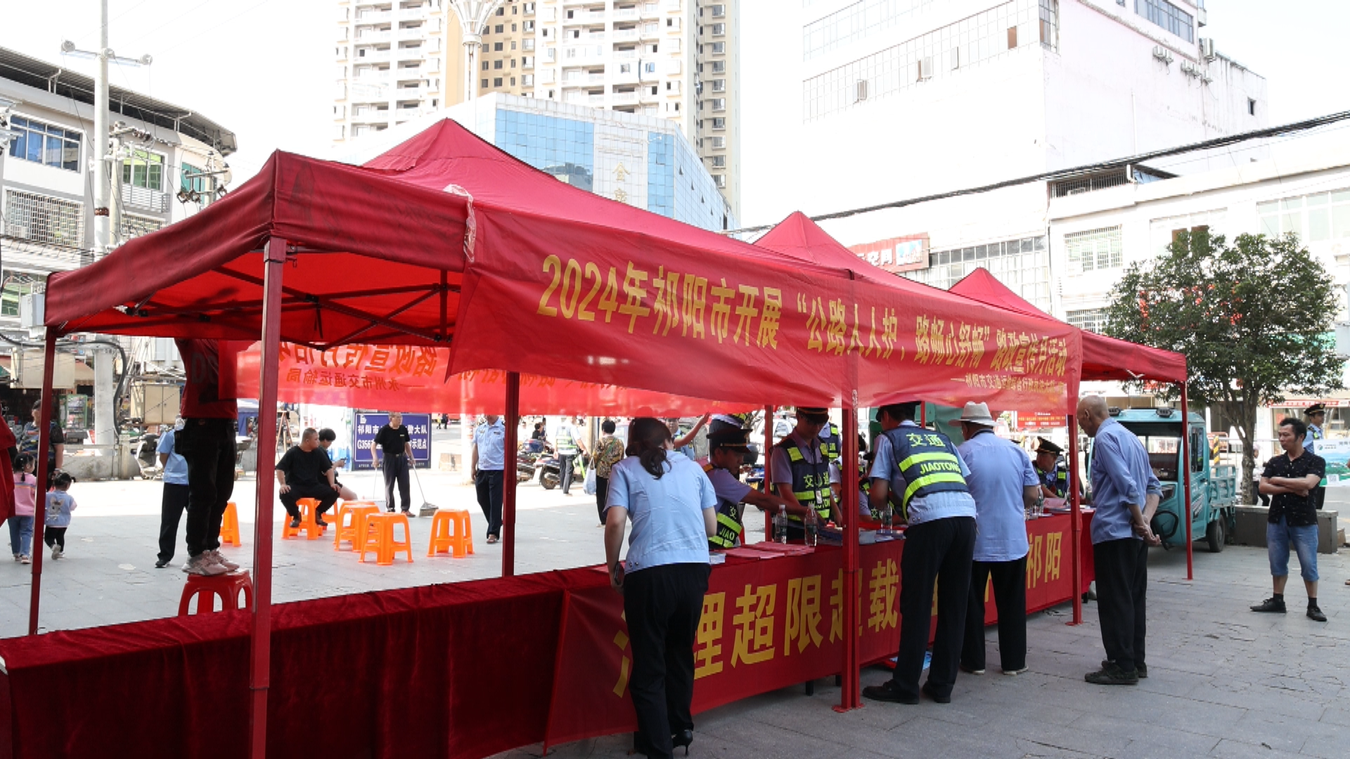 路政 (1).bmp 路政 (1).bmp