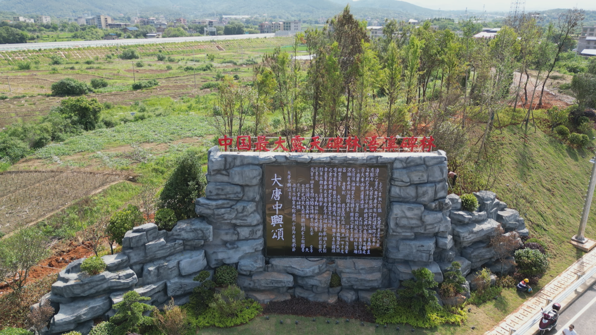 人文景观-2.bmp 人文景观-2.bmp