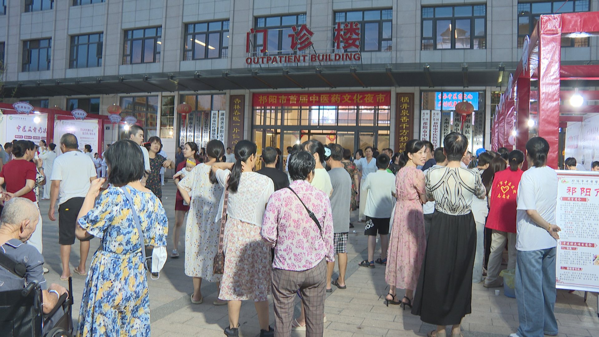 中医院-1.bmp 中医院-1.bmp