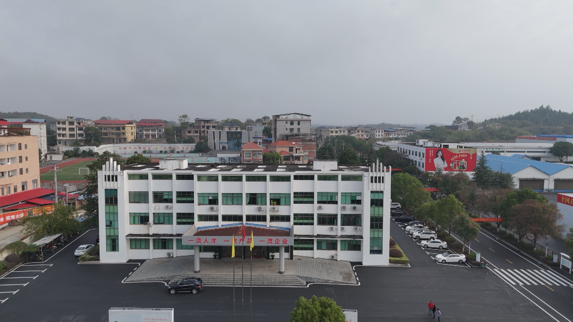 金浩茶油-2.bmp 金浩茶油-2.bmp