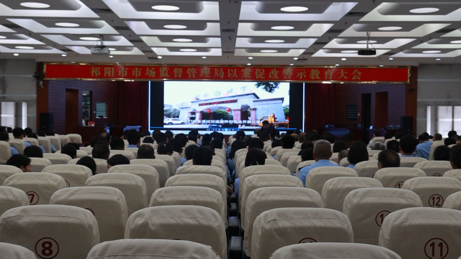 市场监督局.jpg