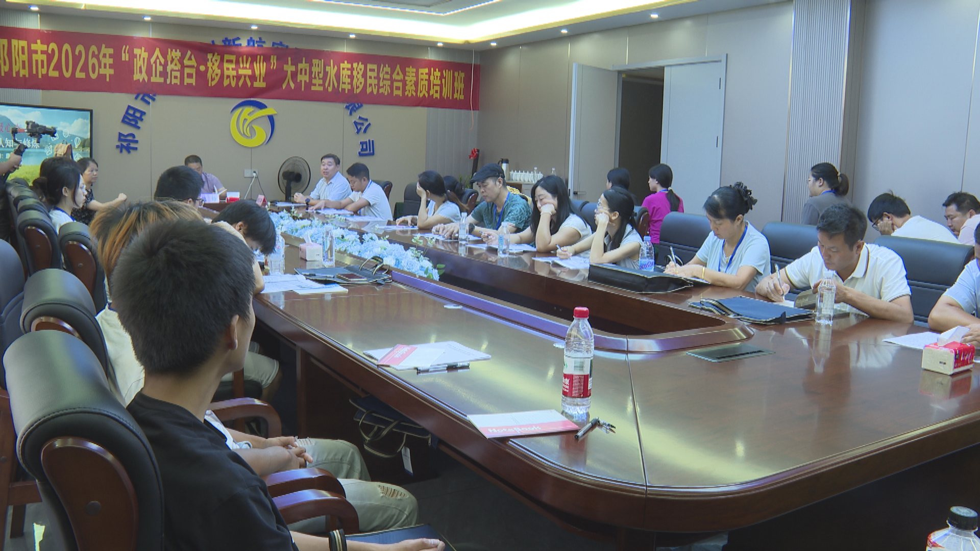 移民培训-1.bmp 移民培训-1.bmp