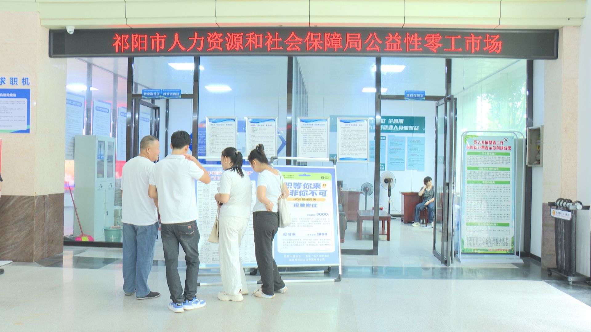 招聘会-1.jpg