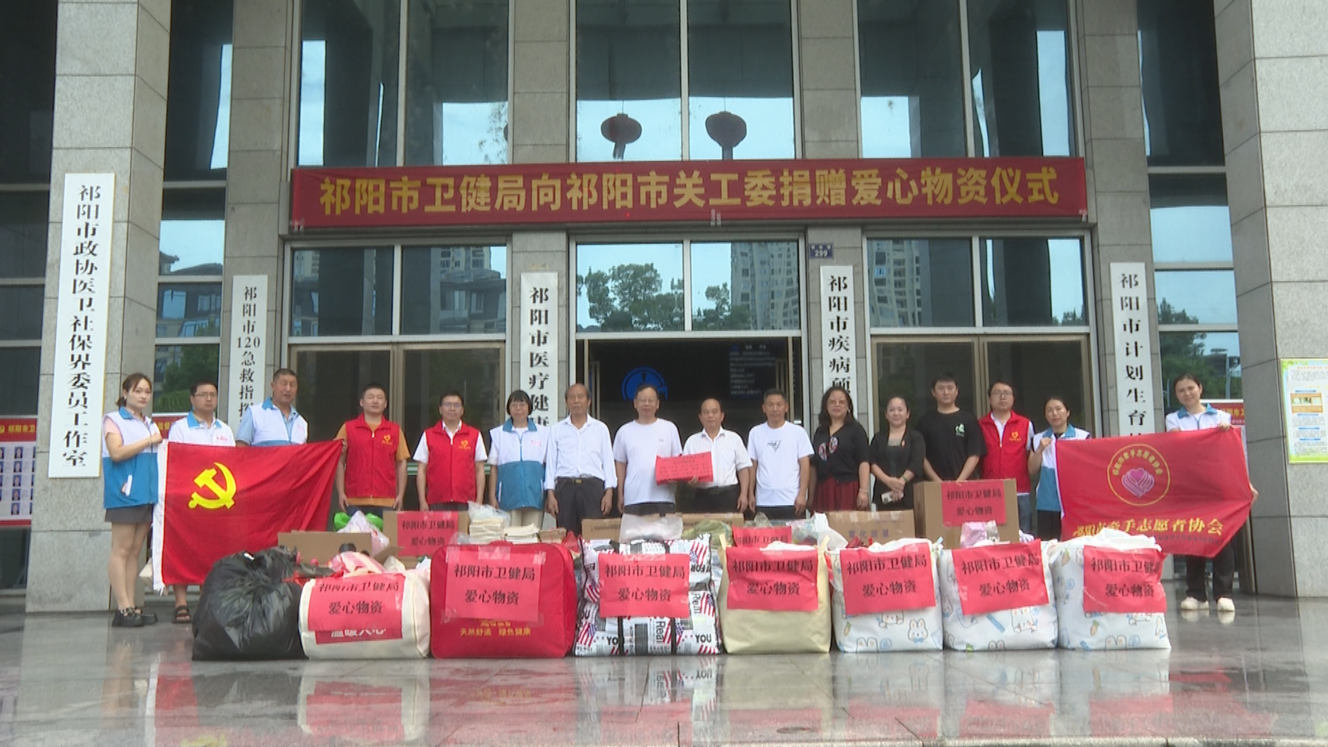 捐赠.bmp 捐赠.bmp