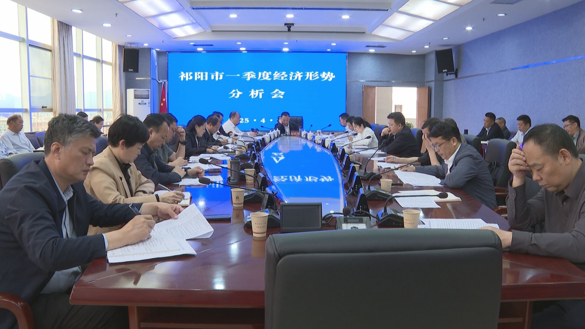 一季度经济会议-1.jpg 一季度经济会议-1.jpg