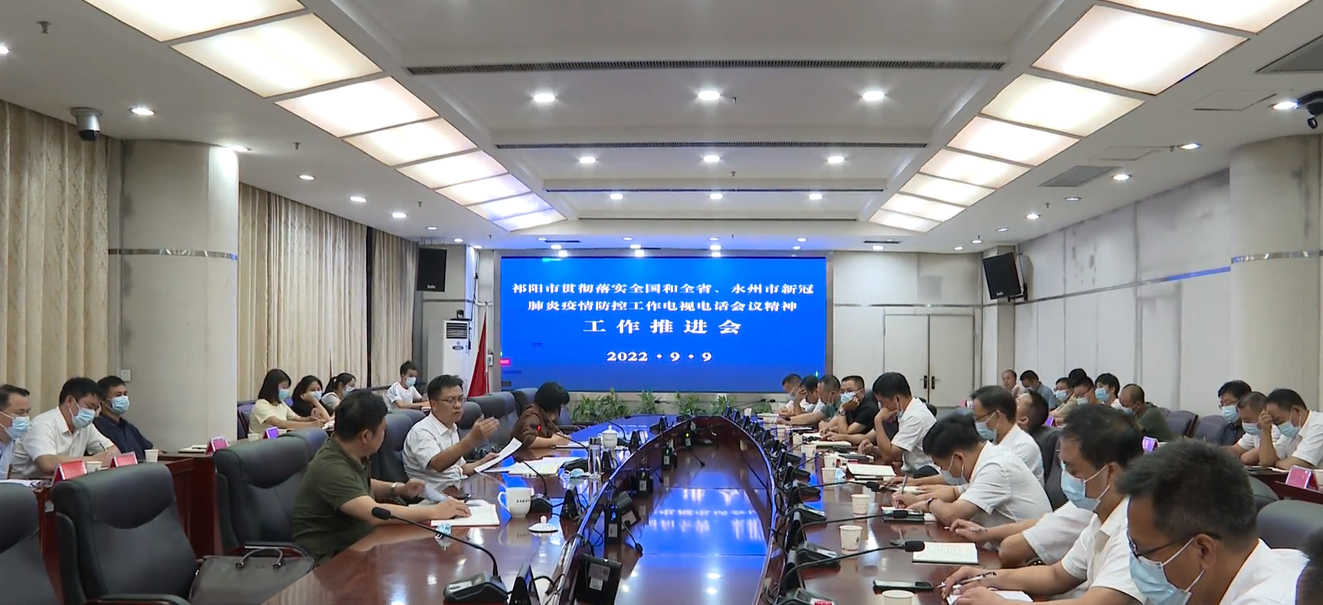 推进会.png 推进会.png