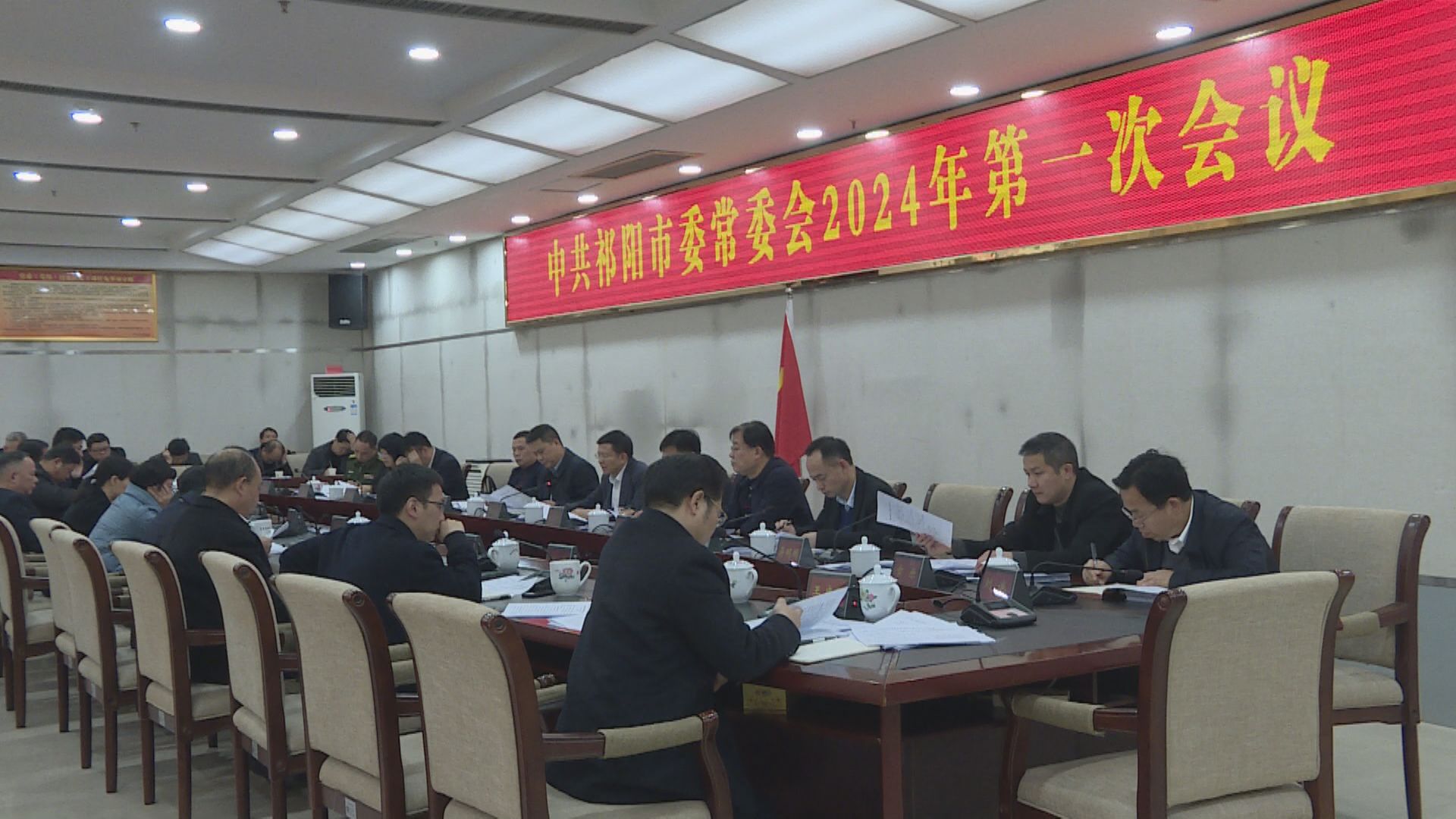 常委会.jpg 常委会.jpg