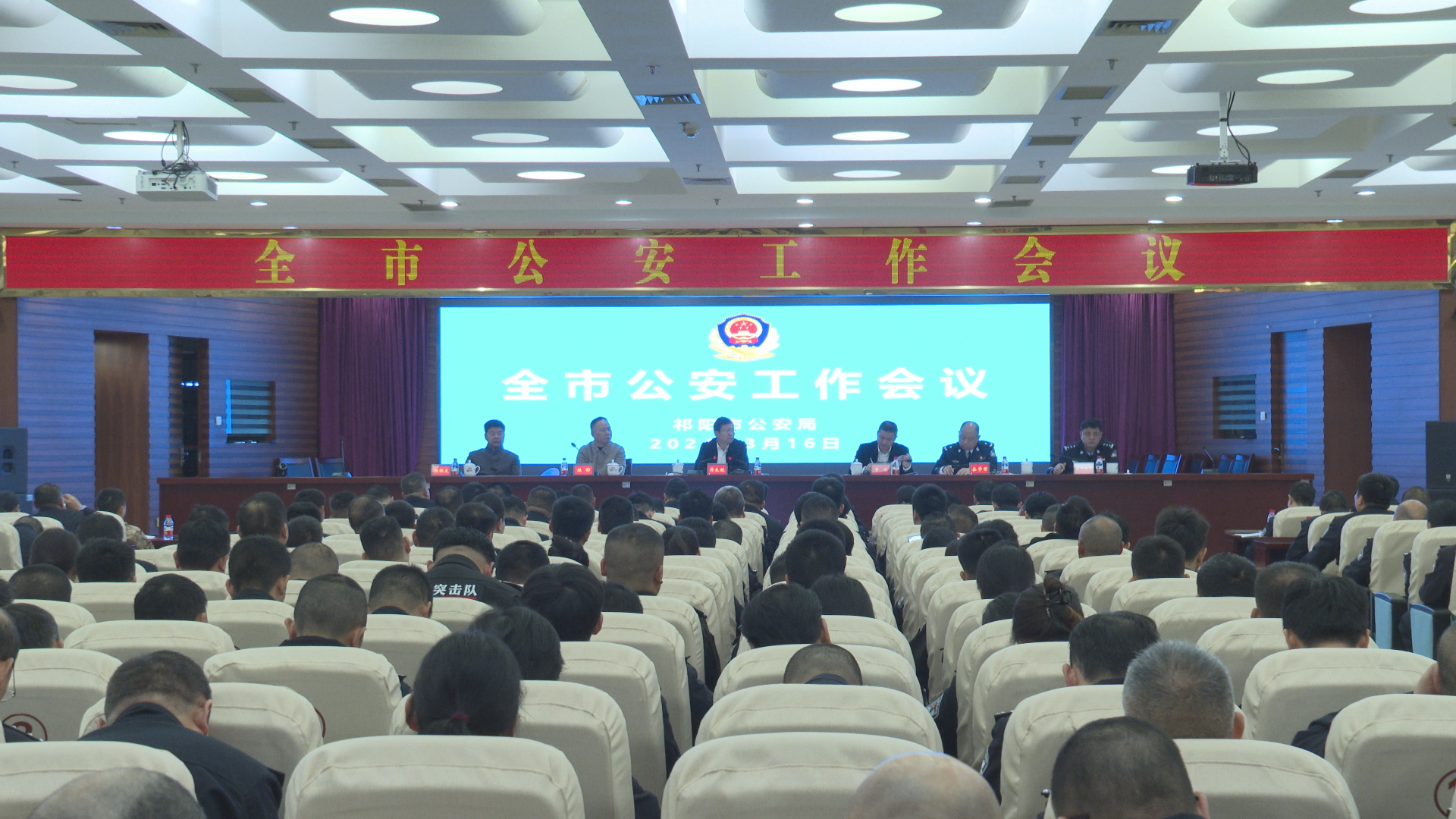 公安-1.png 公安-1.png