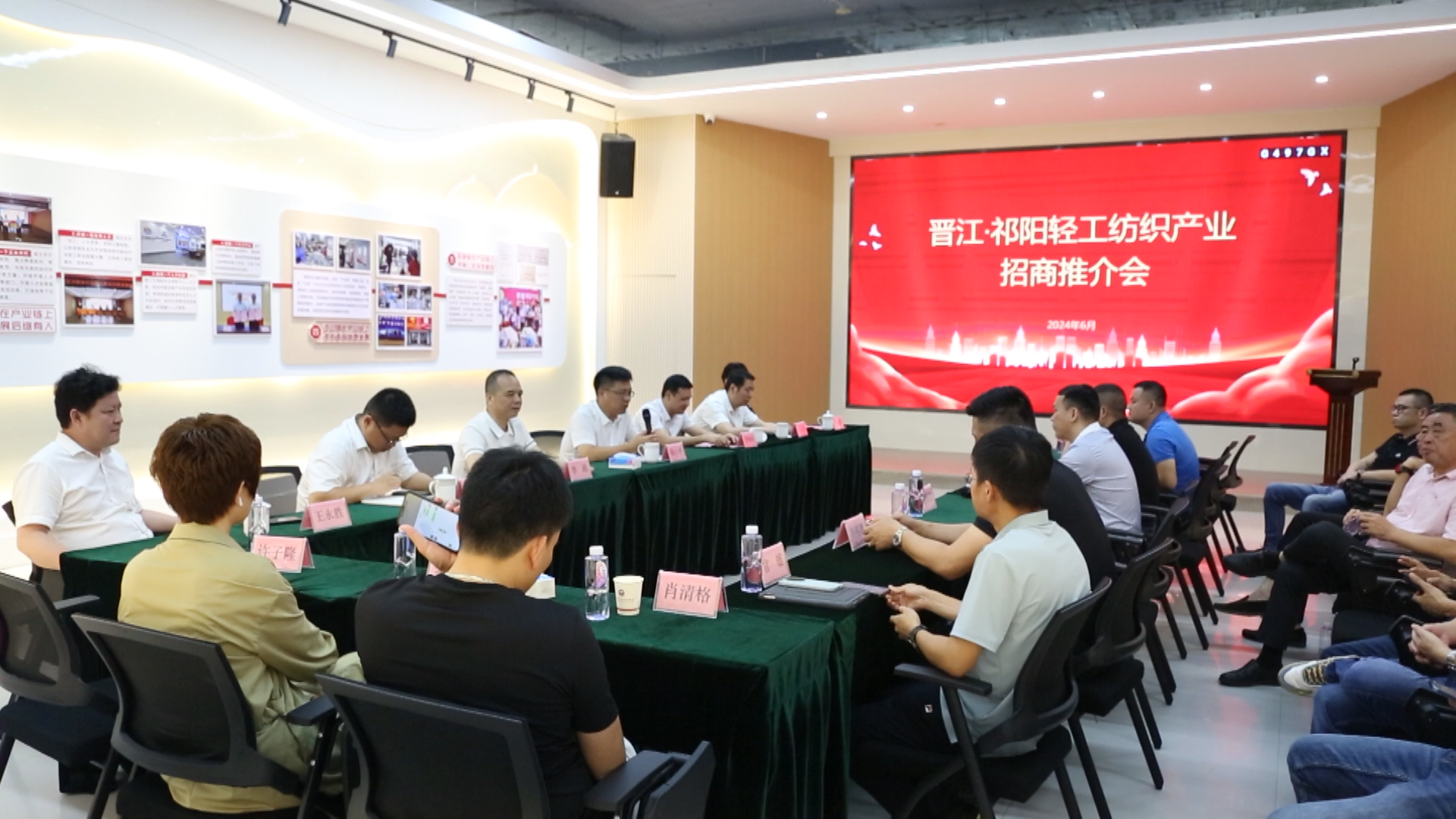 陈小平招商2.bmp 陈小平招商2.bmp