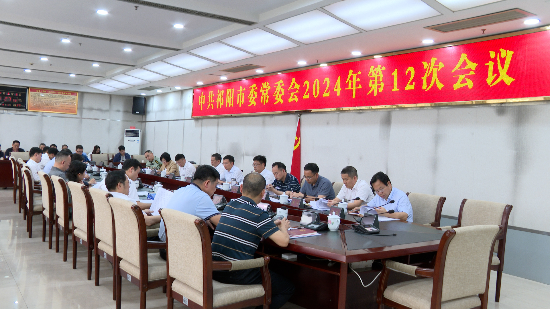 常委会.jpg 常委会.jpg